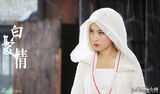 组图：《新白发魔女传》白发情篇 马苏一夜白头