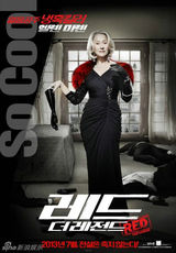 组图：6月电影海报精选 蓝精灵对阵神偷奶爸