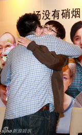 幻灯：《老牛家的战争》登陆北京 宋丹丹获儿子祝福