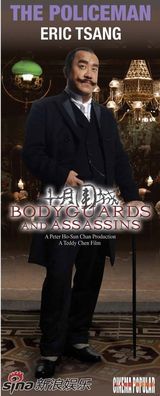 高清组图：《十月围城》海报曝光 阵容超豪华