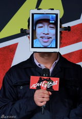 组图：《心花路放》定档国庆 黄渤徐峥带狗上路