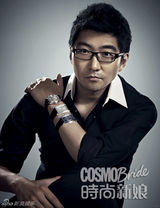 组图：陈数赵胤胤封面大片曝光 杂志送新婚祝福