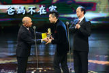 组图：陈哲艺获最佳新导演奖 狄龙吴宇森颁奖