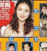 幻灯图：港媒曝薛凯琪郭品超复合 拖手逛街同返寓所