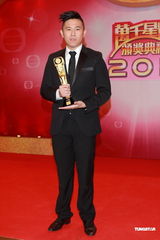 组图：欧阳靖获飞跃进步男艺员奖领奖落泪