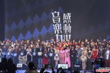 组图：2012新城劲爆颁奖 陈奕迅容祖儿等集体登台