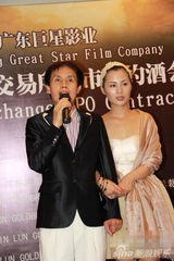 组图：邓建国公司筹谋上市 赞娇妻为其传宗接代有功