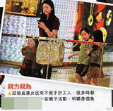 组图：邱淑贞恢复昔日窈窕身材 心情大好购物