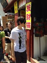 组图：古川雄辉低调现身上海七宝老街显亲民