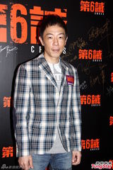 组图：廖启智不敢打老婆 赞任达华有男人味