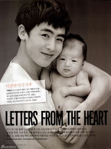 新浪韩娱父亲节策划：谁是超级明星奶爸？