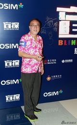组图：《盲探》香港首映 黄金阵容全勤捐款80万
