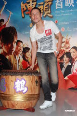 组图：柯有伦携《阵头》杀到香港 张学友曾志伟撑场