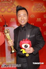 高清组图：TVB42周年台庆颁奖 众艺人与小浪合影 