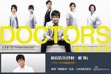 策划：盘点影视剧型男医生-白大褂的诱惑