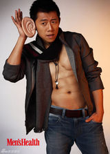 高清图：夏雨登杂志封面 别样写真诠释胆量大爆发