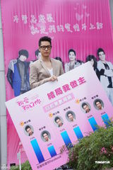 组图：周汤豪荧屏处女作获好评 力压前辈蓝正龙