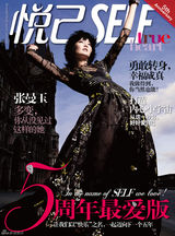 组图：张曼玉《悦己》大片 从没见过这样的她