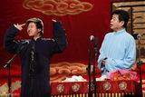 组图：德云社相声专场五世同堂 郭德纲儿子登台实践
