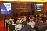 组图：2012新浪政务微博应用交流会之东北专场