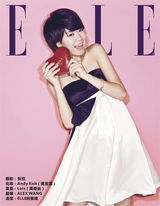 高清组图：江映蓉成快女第6期电子合辑封面女声