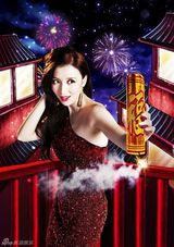 组图：张萌手绘新年大片出炉 讨得大展鸿兔好彩头