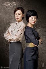 组图：《璀璨人生》热播 真假母女上演揪心错爱