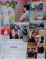 组图：陈茵媺疑未婚先孕 辞演新剧忙嫁陈豪