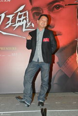 组图：《圣诞玫瑰》首映 三帝两后力撑杨采妮