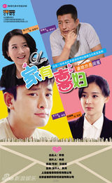 组图：2013中国电视剧秋季推介会参展剧海报