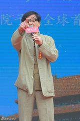 组图：成龙代言豪宅谈文化传承 与王刚互动调侃