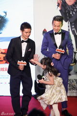 组图：《奶爸2》首映 邓超称看到森碟想生女儿