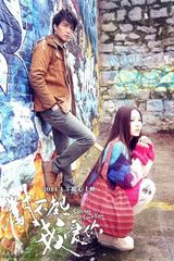 组图：《对不起，我爱你》天使版终极海报