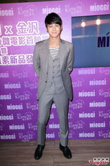 组图：金汎(金范)主持微电影首映 称咬女生手臂感尴尬