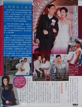 组图：陈茵媺怀胎3月初显孕味 陈豪背后环抱