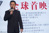 组图：《全民目击》首映  两萌哥打造泪型片