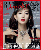 幻灯图集：林志玲登《芭莎珠宝》封面 妩媚女人味