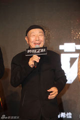 组图：《英雄之战》定档3.21 陆毅何润东对决