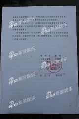 独家：张咪案判决书全文 黄子琦指其混淆视听