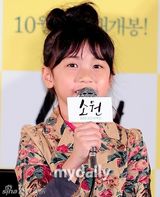 组图：薛景求新片《愿望》首映 严志媛落泪