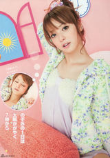 高清图集：日本靓模佐佐木希穿比基尼登封面