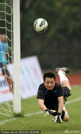 组图：名嘴毕福剑客串守门员 老当益壮奋力拼抢