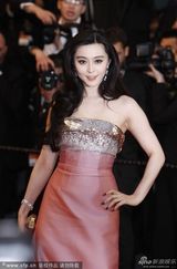 组图：范冰冰亮相红毯 粉色拖地长裙甜美高贵