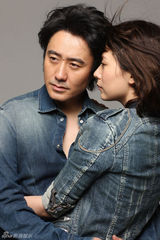 组图：吴秀波海清牛仔写真 延续甜蜜暧昧出镜