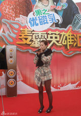 《麦霸英雄汇》青岛站全民总动员 最小选手现身