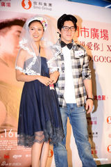 幻灯图：《分手说爱你》派对 房祖名薛凯琪“大婚”