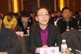 组图：2012新浪政务微博应用交流会之东北专场