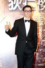 高清组图：《狄仁杰》慈善首映 刘德华巧对冲动影迷