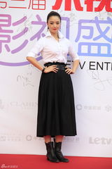 组图：乐视影视盛典红毯群星亮相星光熠熠