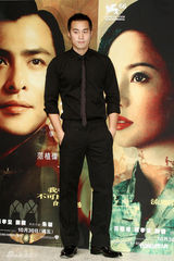 幻灯图：《泪王子》记者会 关颖朱璇比旗袍